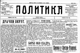 29. nujna seja Odbora za pravosodje, 15. 4. 2021